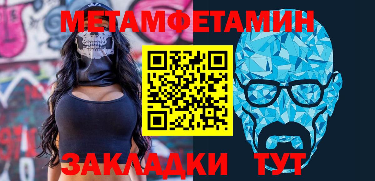 Амфетамин 97%  АМФЕТАМИН  Армавир  Вход с VPN 