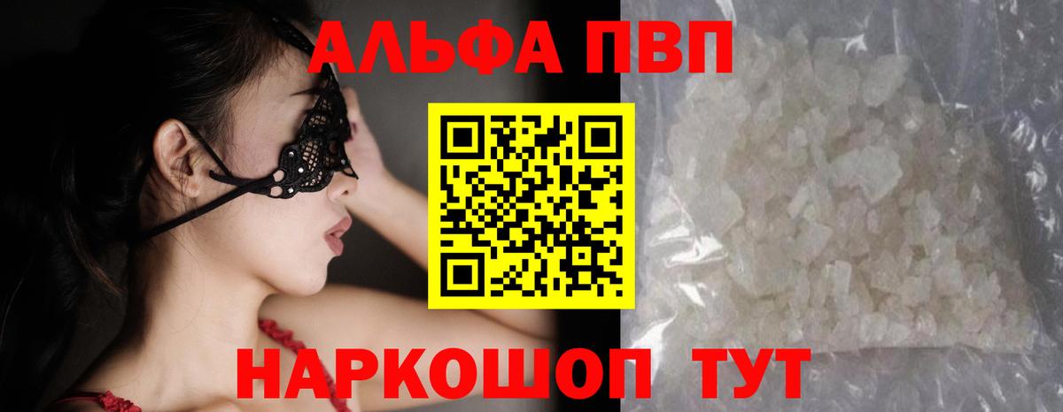 Гашиш  КОКАИН  Бошки Шишки  Меф кристаллы  Армавир  Вход с VPN 