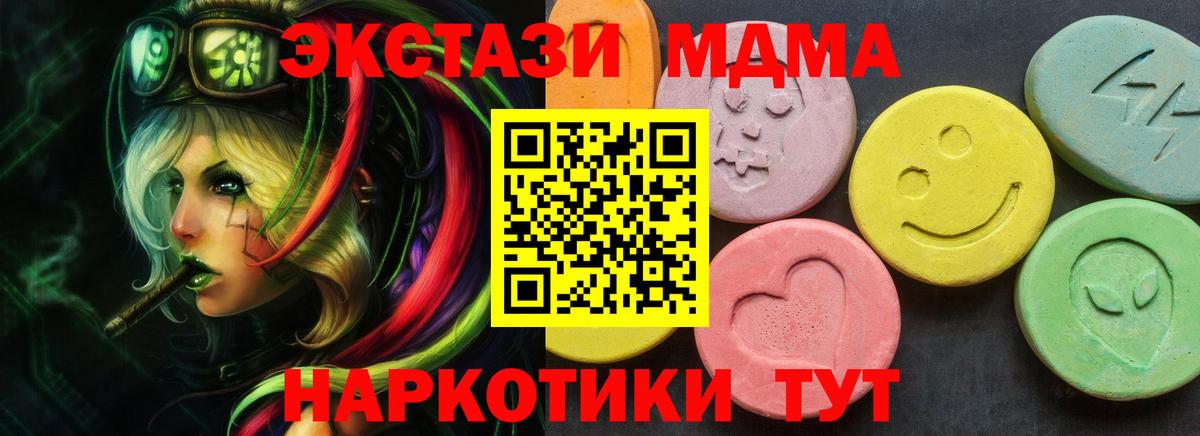 Ecstasy Philipp Plein Армавир