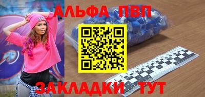 индика Татарск