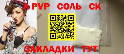 гидра Тверь