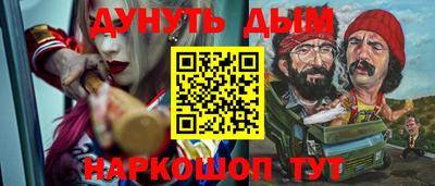 гидра Тверь