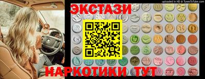индика Татарск