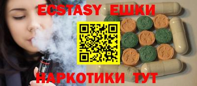 гидра Тверь