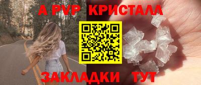 эйфоретик Тара