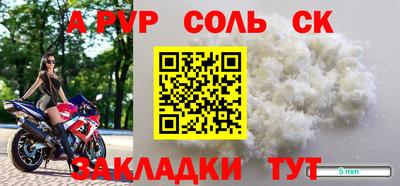 гидра Тверь