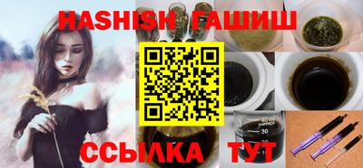 индика Татарск