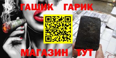 индика Татарск