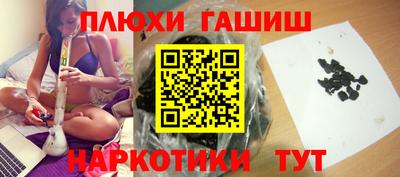 индика Татарск