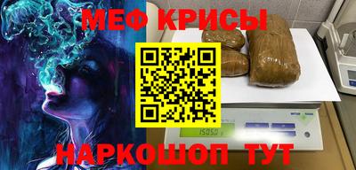 индика Татарск