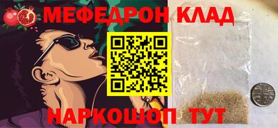 индика Татарск
