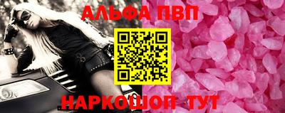 гидра Тверь