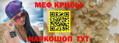 индика Татарск