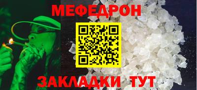 индика Татарск