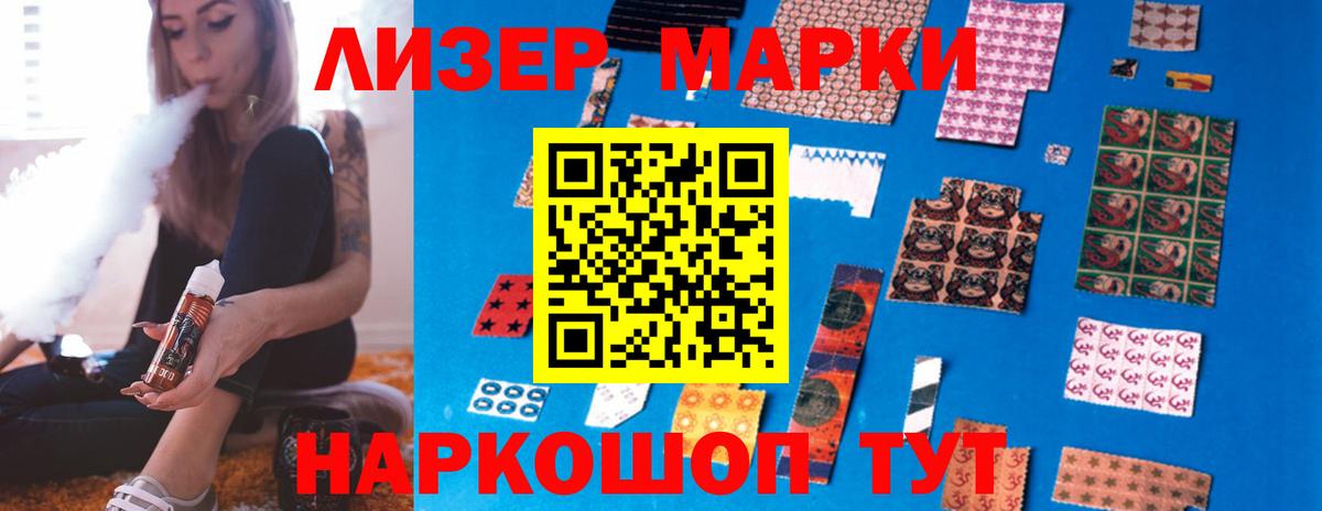 LSD-25 экстази ecstasy Армавир