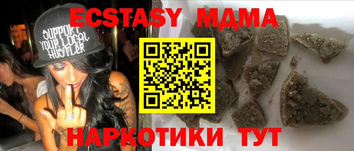 MDMA VHQ Армавир