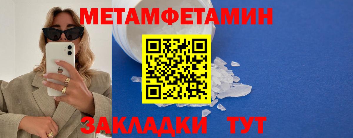 МЕФ Армавир
